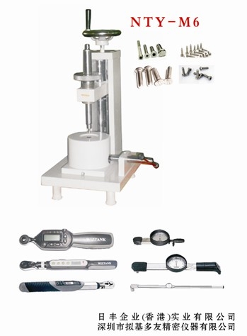 螺絲扭力測(cè)試儀M6